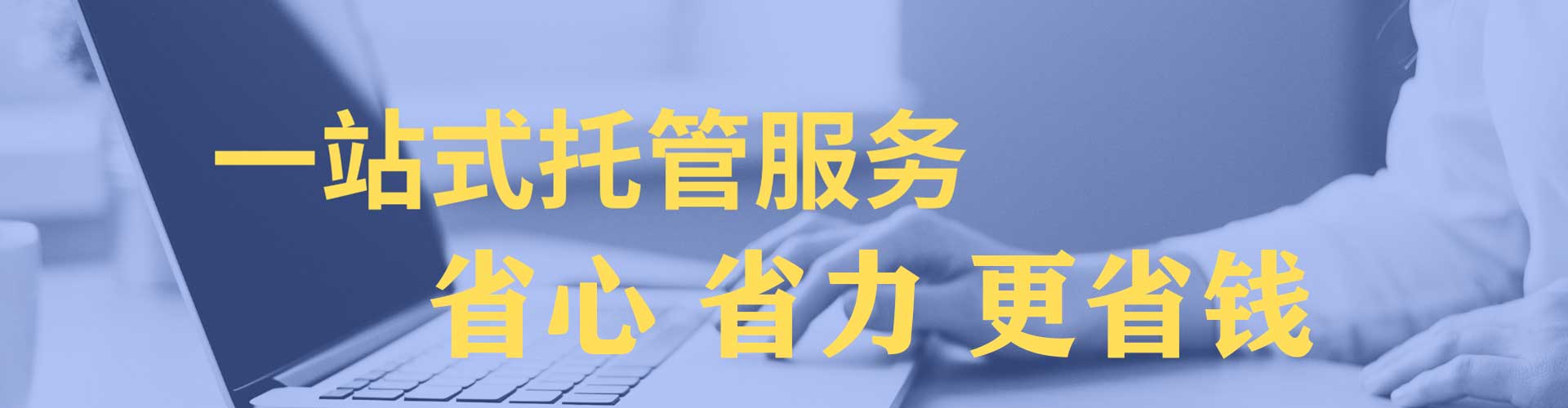 莲池如何百度推广